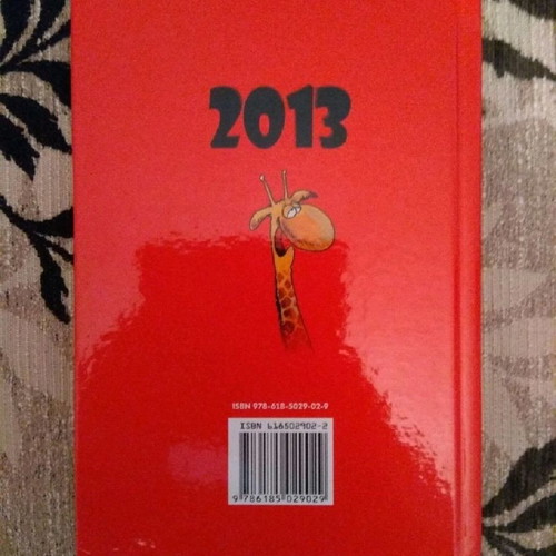 Arkas collectible 2013 diary new, hardcover