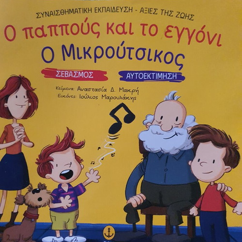 Παζλ και βιβλία μεταχειρισμένα, όλα μαζί