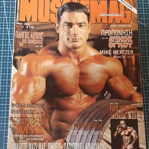 Musclemag International magazine used, issue No 54, bodybuilding