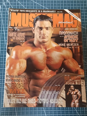 Musclemag International magazine used, issue No 54, bodybuilding