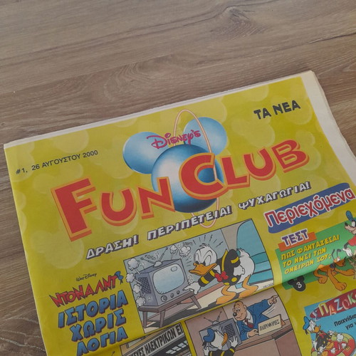 Fun Club collectible issue no1