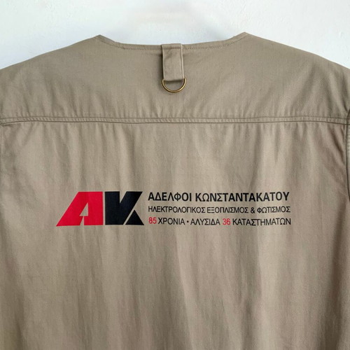 Vintage Utility Vest "Αφοί Κωνσταντακάτου" XL like new, beige