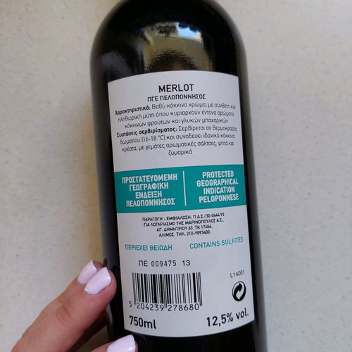 Merlot 2013 new