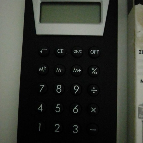 Nescafe calculator new