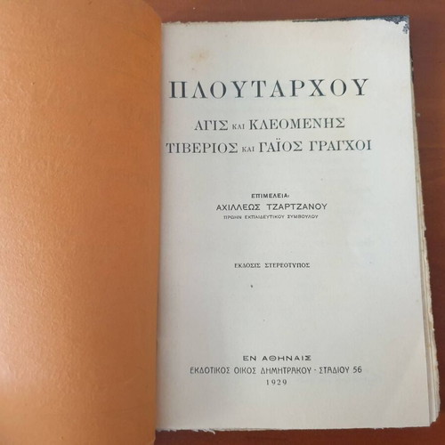 Plutarch Agis and Cleomenes, Tiberius and Gaius Gracchus old school books