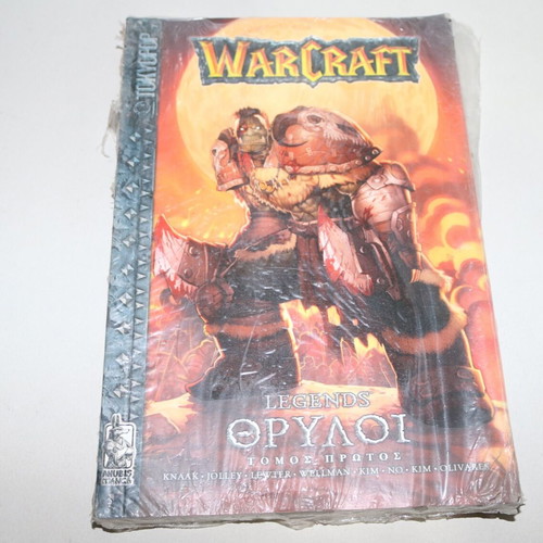 Warcraft Legends: Thryloi Volume One comic book used, Greek