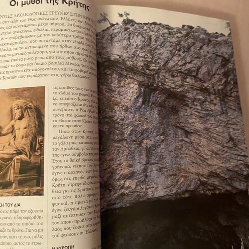 National Geographic Traveler Crete 2014 travel guide used