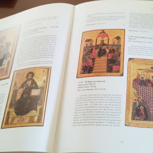 Romanian Icons, Rituals and Faith, Treasures of Mount Athos, 3 books