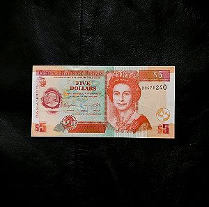 1 χαρτονόμισμα από Belize