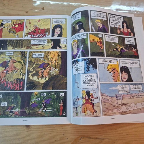Greek Mythology 3: Jason comic by N. Tsiforos
