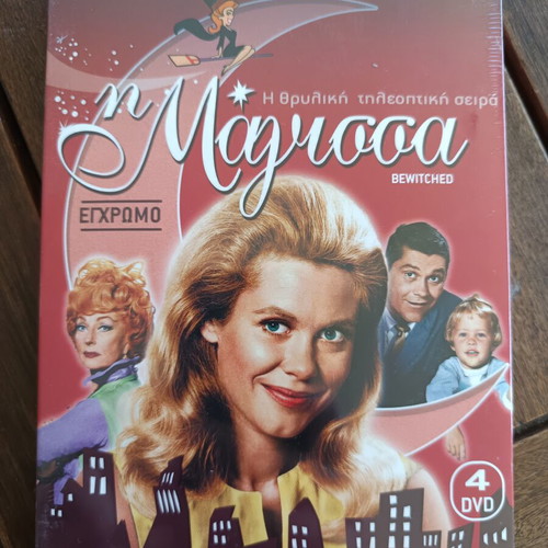 Bewitched DVD collection new, complete seasons 2 and 3, subtitled