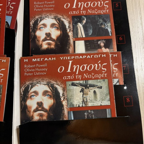 Jesus of Nazareth DVD series used, 7 DVDs, historical