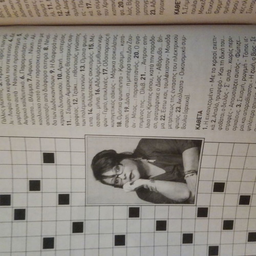 Crossword magazines like new, pack of 39 issues