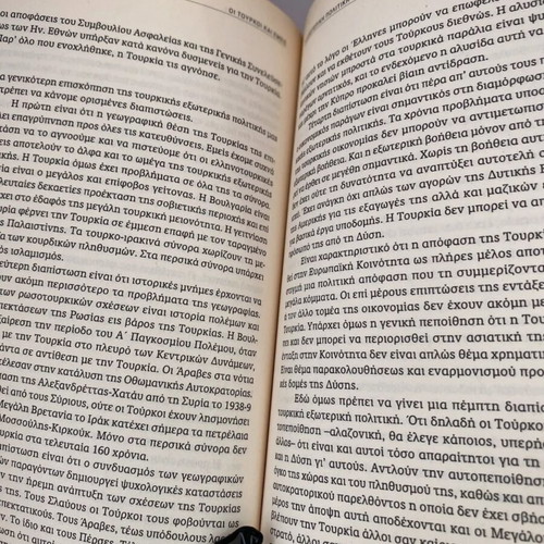 The Turks and Us Volume II history book like new