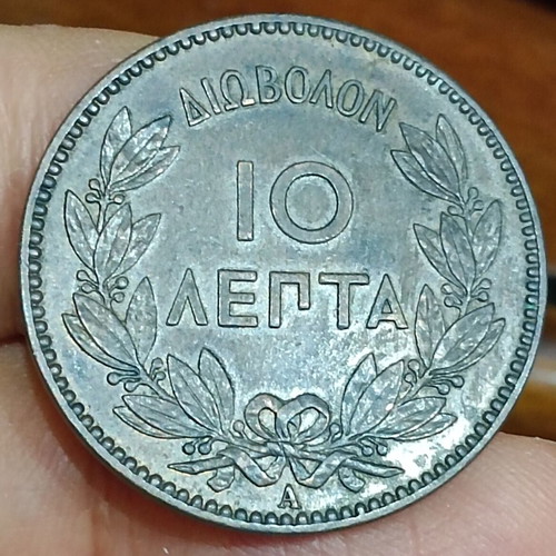 10 Lepta 1882 coin