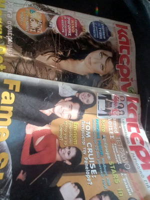 Katerina magazines like new, 2 issues December 2002 and January 2003