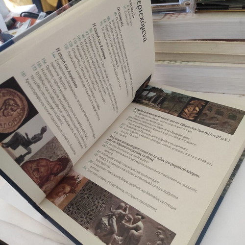Ancient Rome 6 by Umberto Eco like new, history book in Greek