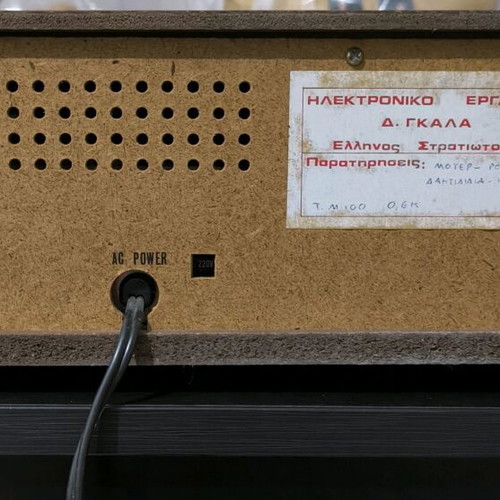 Ocean vintage sound system like new