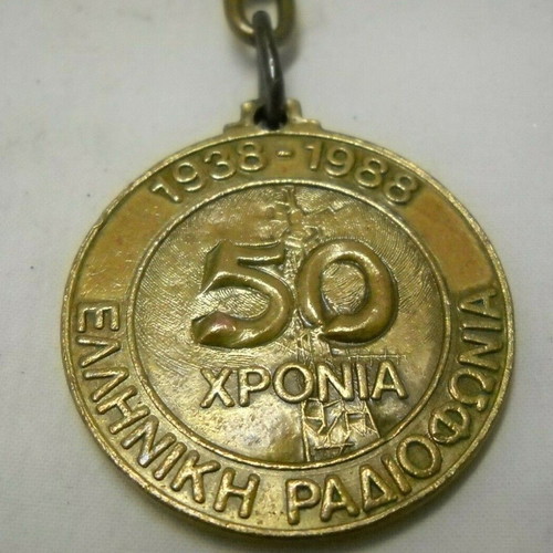 Vintage keychain Greek Radio 50th anniversary signed Rokos used