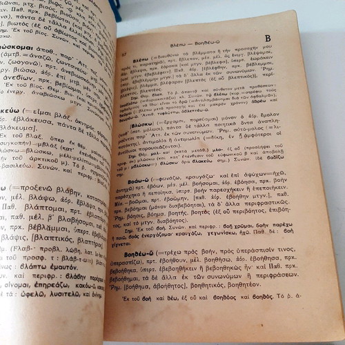 Various old books used in good condition