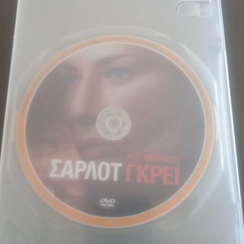 Charlotte Gray DVD used, Kate Blanchett