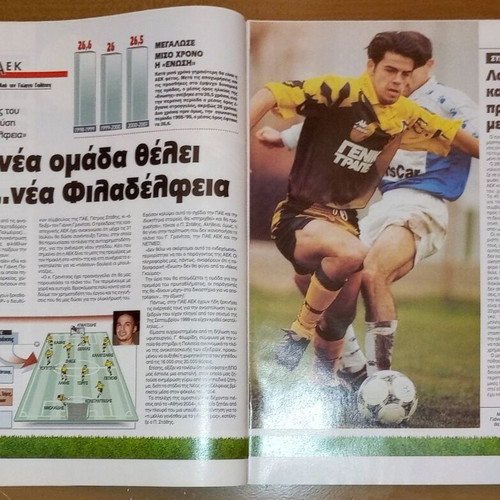 Ethnospor magazine issue 17-7-2000 like new