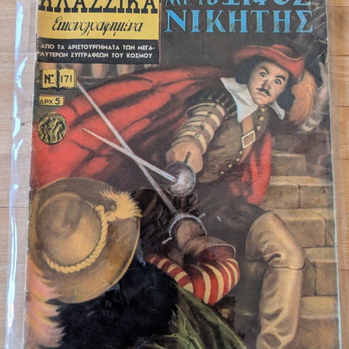 Klassika Eikonografimena No 171 comic book used