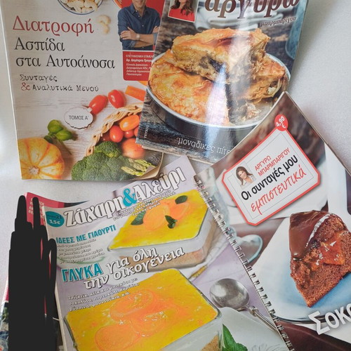 Cookbooks like new, set of 4 in Greek