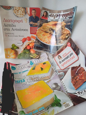 Cookbooks like new, set of 4 in Greek