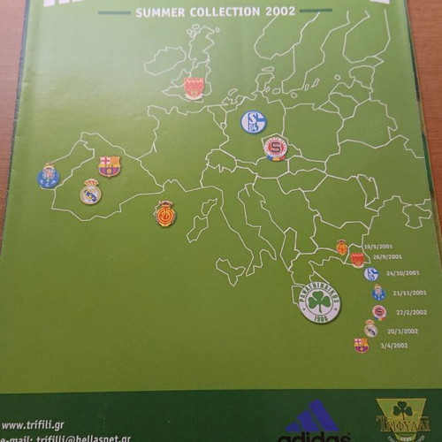 Panathinaikos Boutique Leaflet Collection like new, 7 pieces