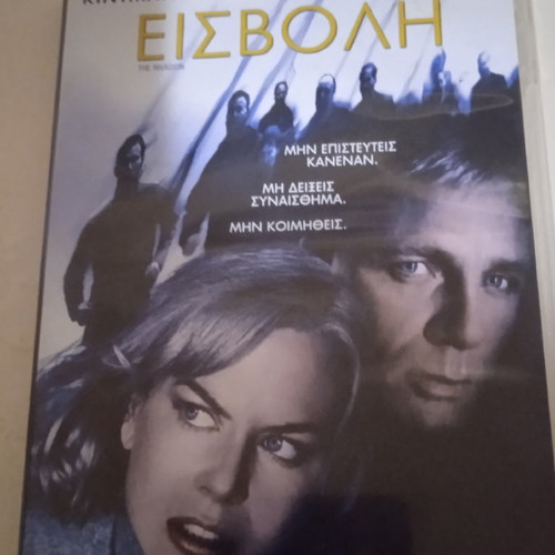 DVD movies used with Nicole Kidman and Daniel Craig The Invasion