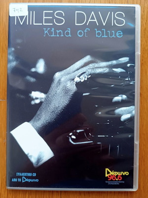 Miles Davis Kind of Blue CD jazz