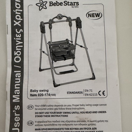 Bebe Stars Duck Green Baby Swing new with musical toy