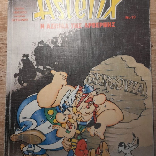 Asterix The Shield of Arvernes used illustrated magazine