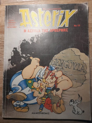 Asterix The Shield of Arvernes used illustrated magazine