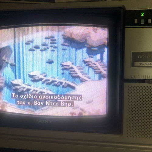 Betamax video cassette Lykanthropoi used, horror with subtitles