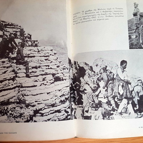 The Battle of Greece 1940-1941 by Th. F. Papaconstantinou used