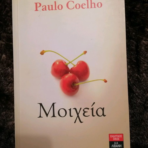 Book Moicheia used, Paulo Coelho