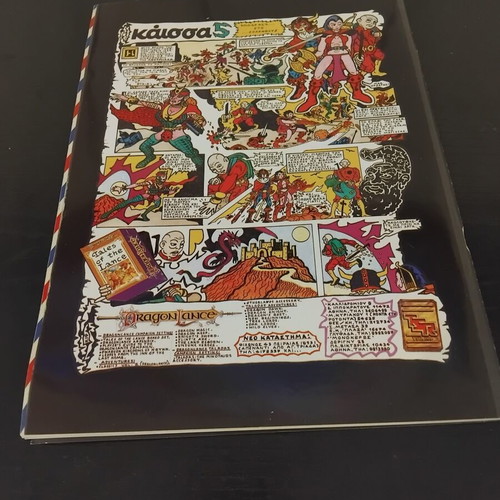 Pixel Magazine Issue 105 used