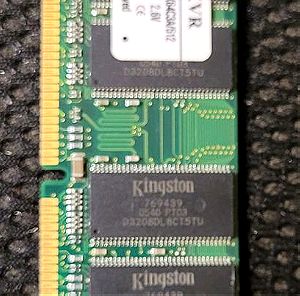 Kingston Μνημη DDR RAM - 256MB - 400MHZ 2 κομμάτια