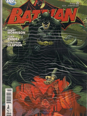 Batman τεύχος 22 μεταχειρισμένο