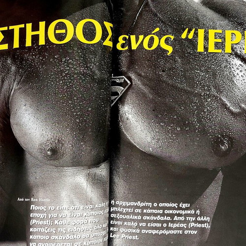 Muscular Magazine Issue 5 2004 like new, bodybuilding guide