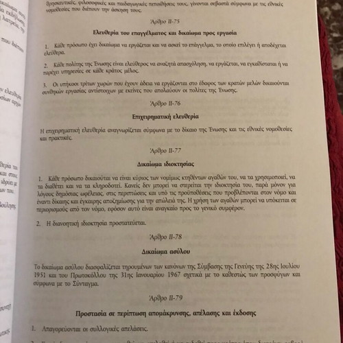 The Constitution of Europe new, special 2005 edition