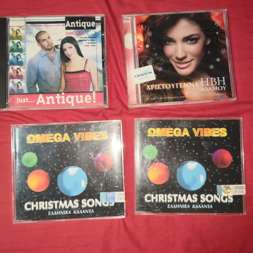 Greek Pop CDs from Various Artists