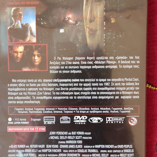 Blade Runner DVD used with subtitles