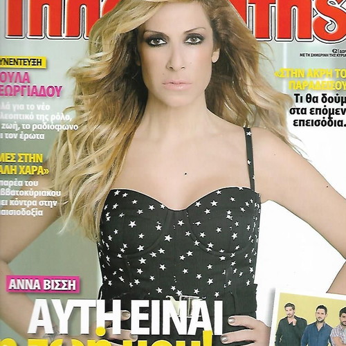 Magazine scraps with Anna used