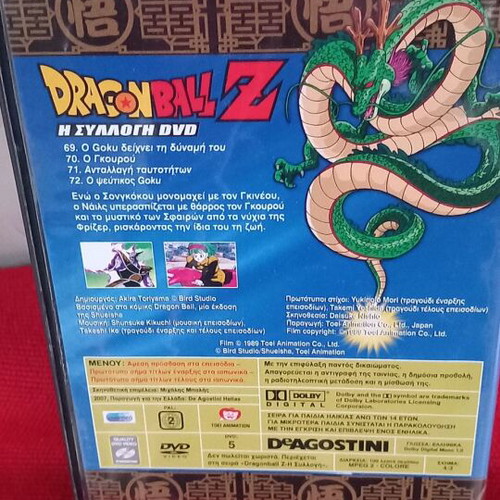 Dragonball Z No18 DVD like new, dubbed DeAGOSTINI