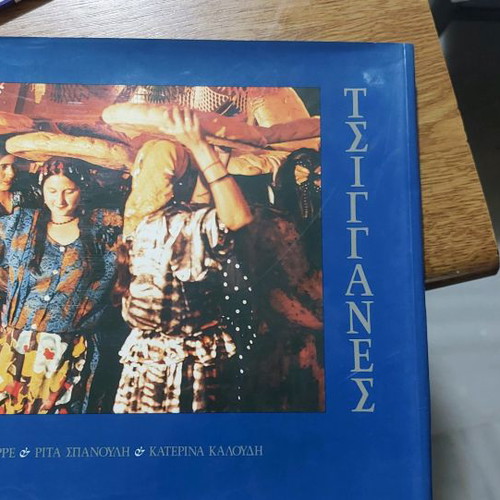 Tsigganes book in excellent condition with author's dedication
