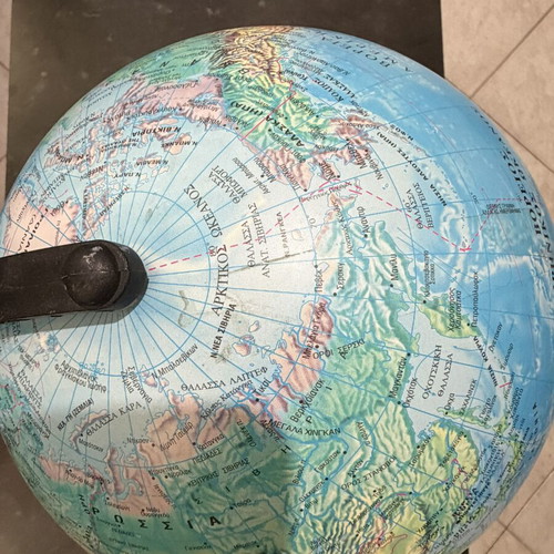 Globe used