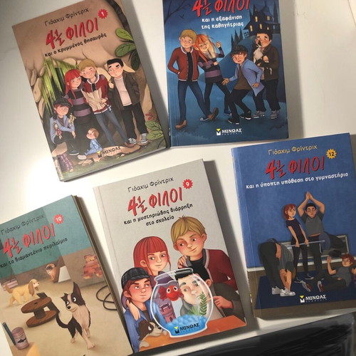 4 1/2 Friends new children's books, set of 5